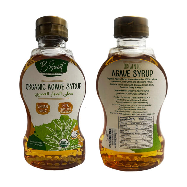 Organic Agave Syrup (Twin Pack)