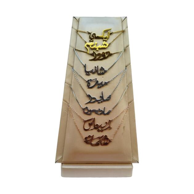 Calligraphic Accessories 