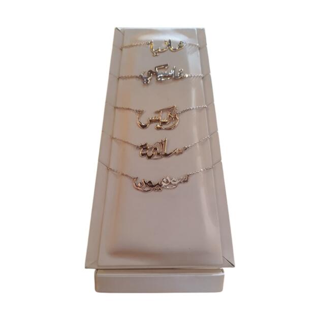 Calligraphic Accessories 